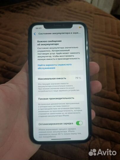 iPhone 11, 64 ГБ