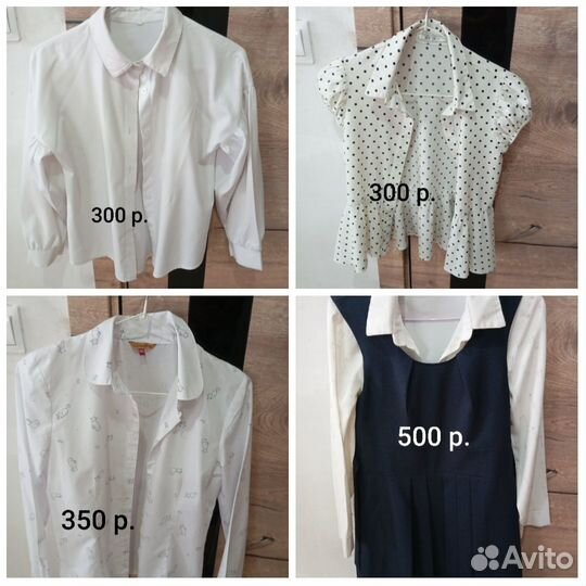 Школьная одежда для девочки