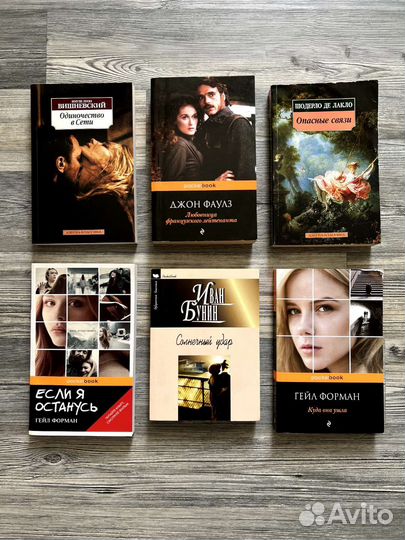 Книги пакетом