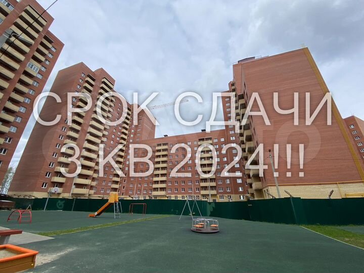 3-к. квартира, 77,5 м², 10/16 эт.