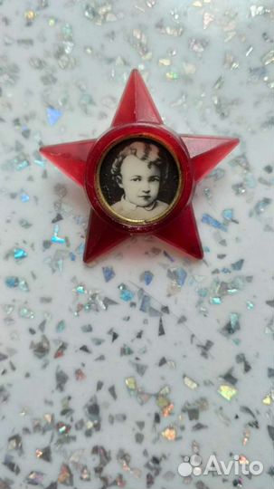 Значки СССР