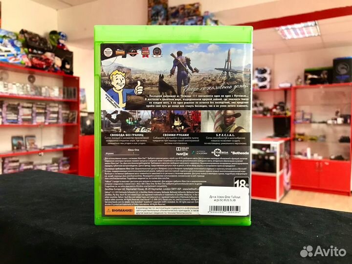 Диск Xbox One Fallout 4