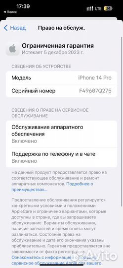 iPhone 14 Pro. 128Gb