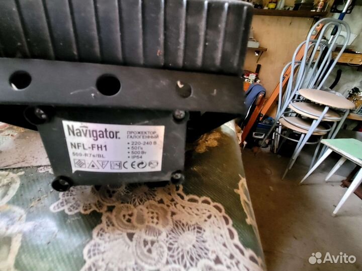 Прожектор уличный мощный