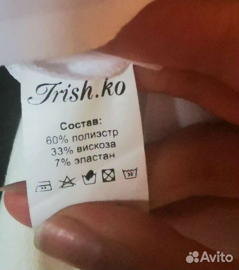 Блузка школьная белая 146