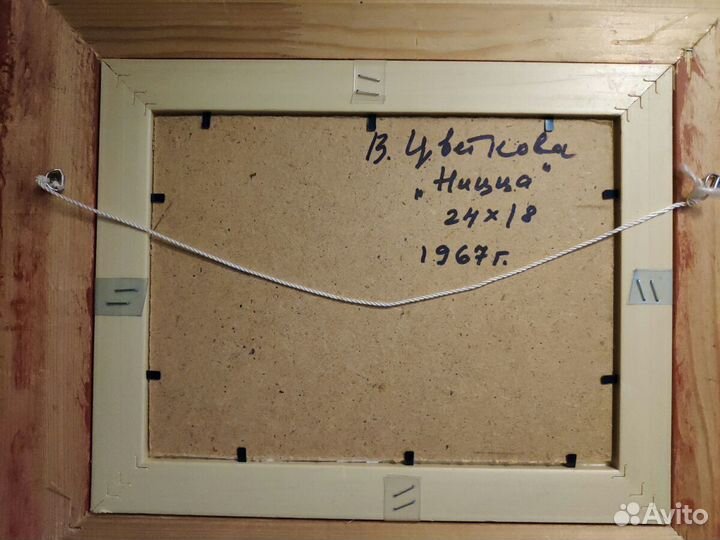 Картина Цветкова 