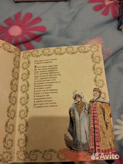 Журналы для детей