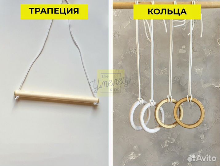 Уличная детская площадка