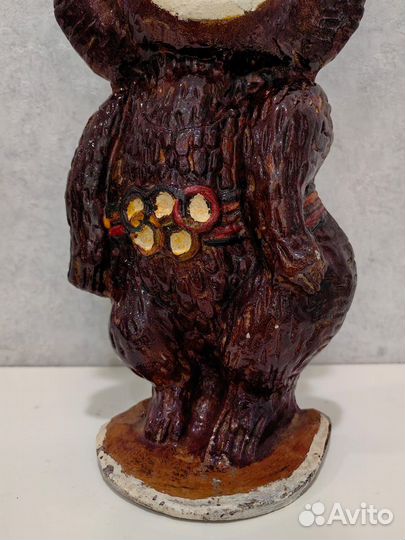 Большой олимпийский Мишка