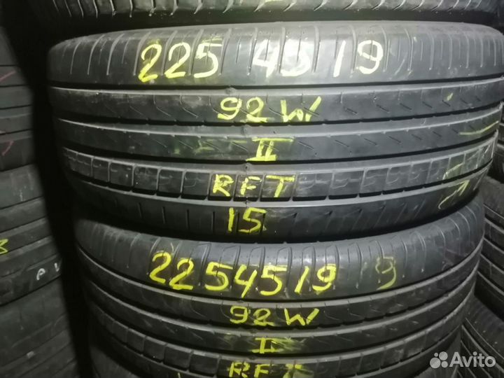 Pirelli Cinturato P7 225/45 R19