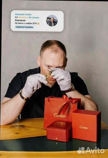 Van Cleef & Arpels подвеска 0,48 ct