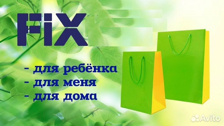 Администратор г.Краснослободск