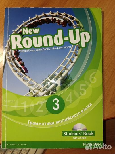 Учебник английского языка