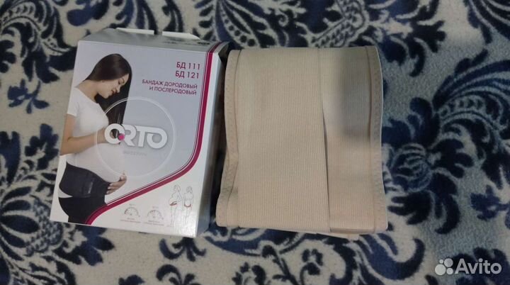 Бандаж для беременных и после родов