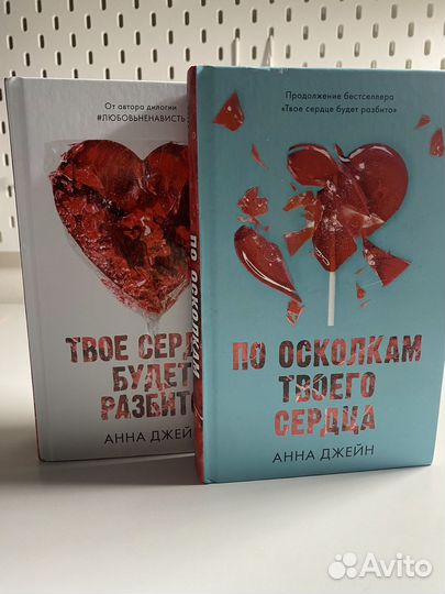 Анна Джейн Диалогия,тсбр'