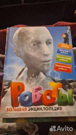 Книги детские