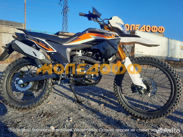 Мотоцикл зид Лис 250 White + шлем