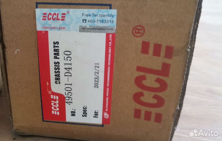 Привод правый kia optima