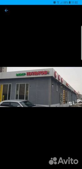 Мир пультов Samsung Philips Sony Panasonic LG