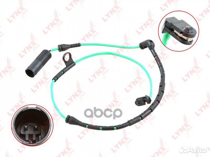 Датчик износа тормозных колодок перед BW113