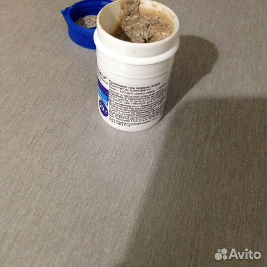 Ям бк мазь 20 г. б/у