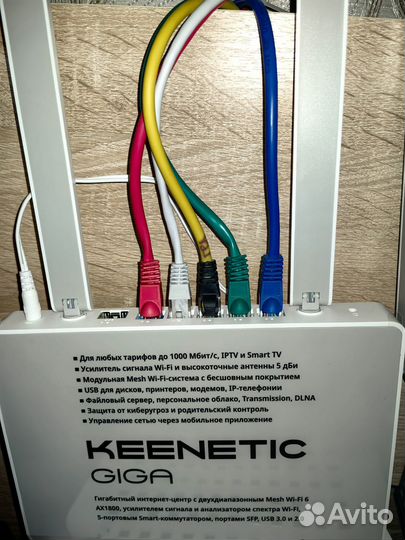 Wi-Fi роутер Keenetic Giga (KN-1011)
