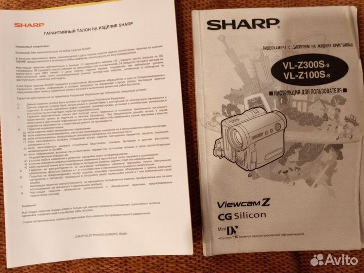 Видеокамера sharp vl-z100 s-s