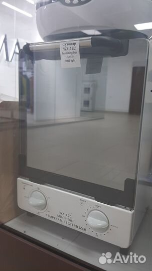 Сухожаровой шкаф для стерилизации