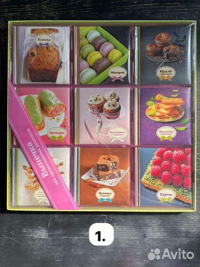 Кулинарные книги рецепты