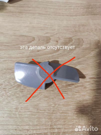 Насадка Braun MQ 50 для пюре без лопасти