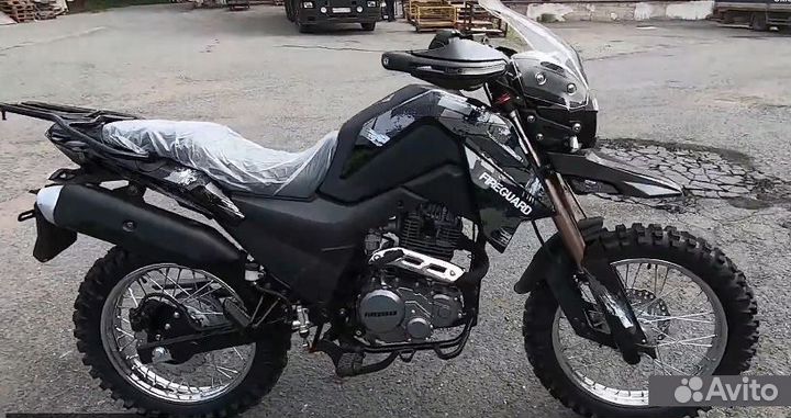 Мотоцикл fireguard 250 trail С птс