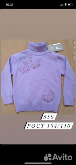 Детская одежда для девочек новая