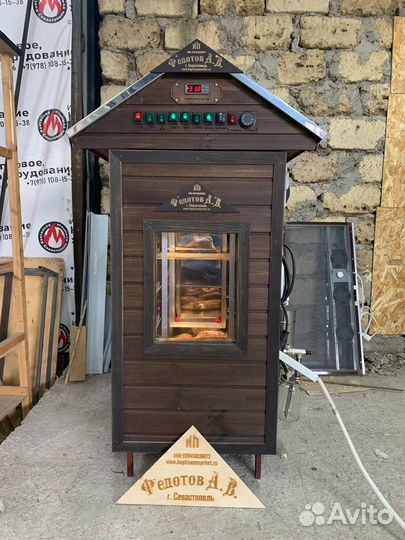 Коптильни Универсальные с Рассрочкой Платежа