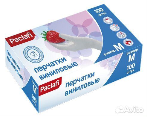 Перчатки винил.Paclan р.M и L