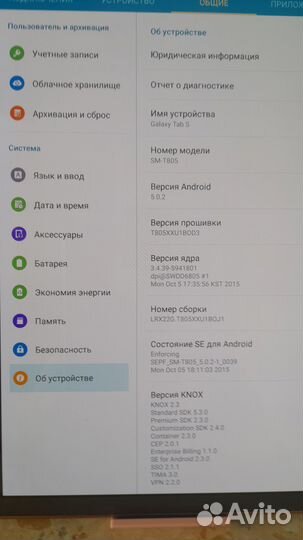 Планшет samsung galaxy tab s