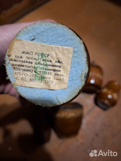 Набор деревянной посуды СССР