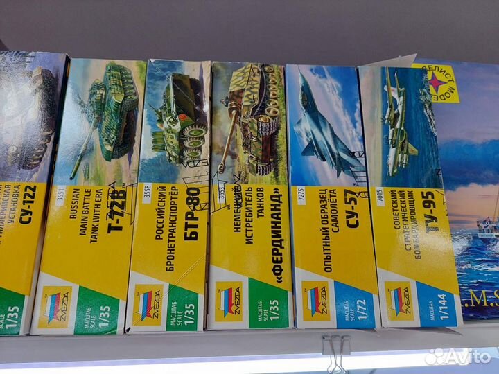 Сборные модели танков тм Звезда 1:35