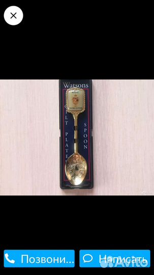 Позолоченная подарочная ложечка