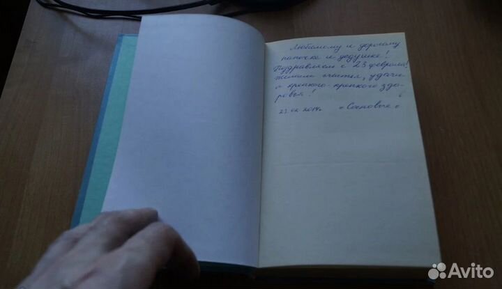 Леонов Н. Наркомафия Серия: Библиотека приключений