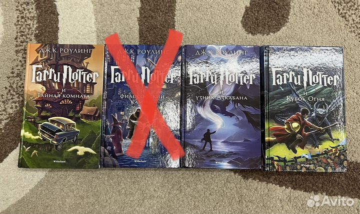Книги Гарри Поттер