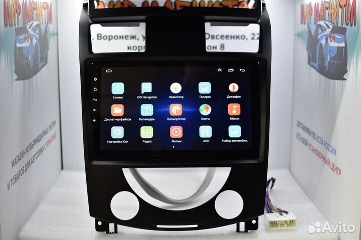 Магнитола SsangYong Rexton 2 Android