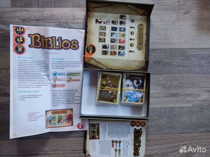 Детские настольные игры