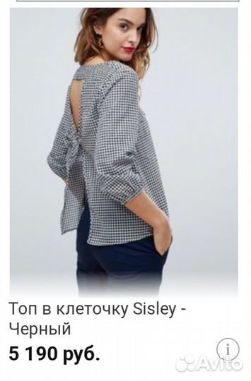 Sisley топ блузка