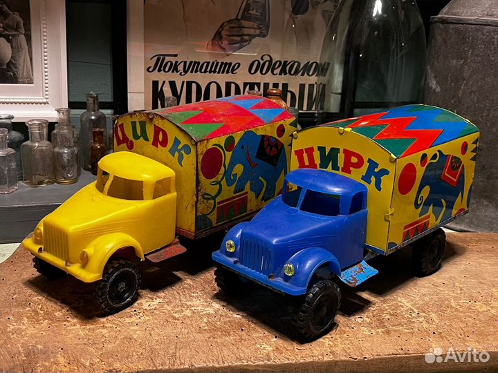 Фургон газ 51 цирк игрушка СССР