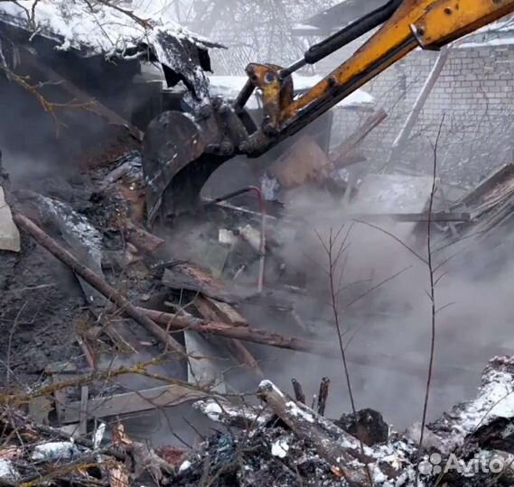 Снос Демонтаж Домов Зданий Сарая Дома Вывоз Мусора