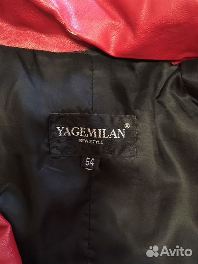 Куртка кожаная