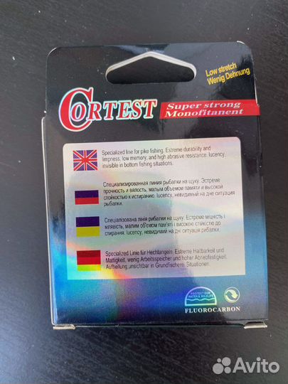 Плетеный шнур Power PRO