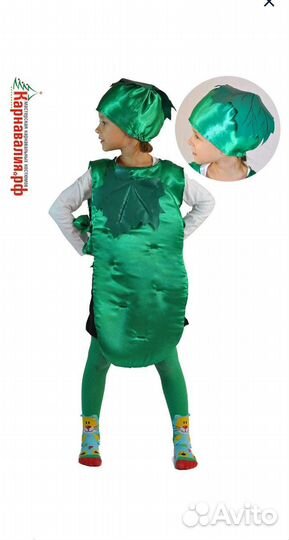 Карнавальный костюм огурец на рост 110-128
