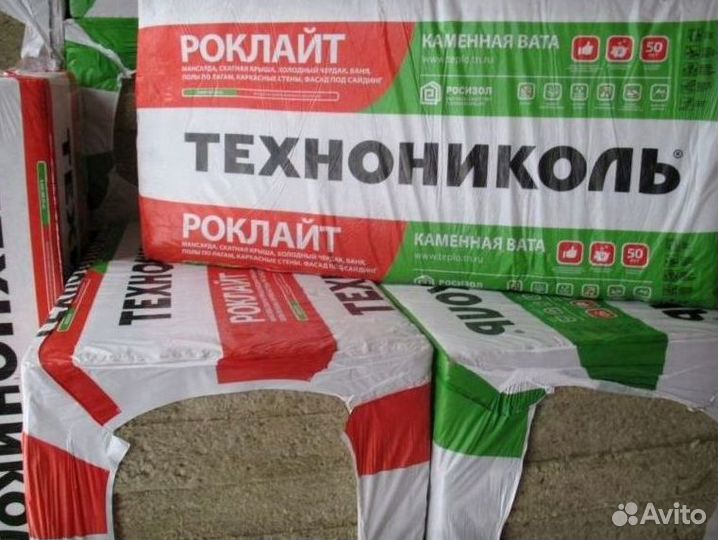 Утеплитель технониколь с завода