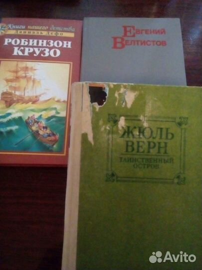 Книги для подростков